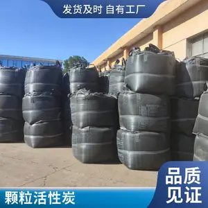 ��ˮ�����û���̿ ú����״���� ��ˮ����֧��С��������