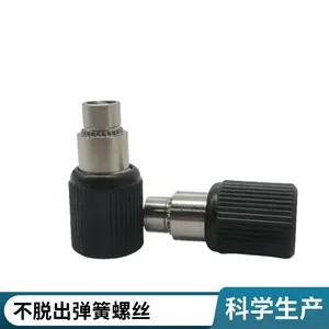 压铆弹簧螺钉 非标定制不脱出螺丝 松不脱螺钉 钣金行业用 支持试样