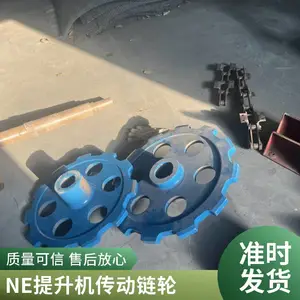 ʢ����������������ܳ��������ͷ��β��ͷ��β��NE15��ʽ����������