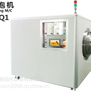 供应自动去泡机