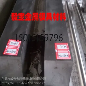 直销高强度钛合金ZTi2 进口钛合金板材