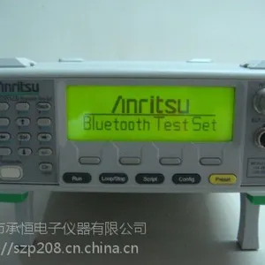 日本安立MT8852B MT-8852B蓝牙测试仪