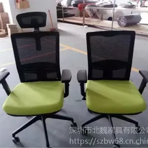 �ϰ��κ͵����� �칫�ϰ��� ������תְԱ��