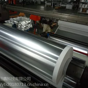HF亿田鑫0.1-0.15T单导铝双导铝变压器手机电脑等电磁屏蔽材料