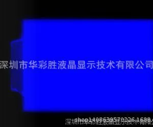 定制LED背光源,汽车仪表背光源..