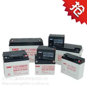 易事特蓄电池NP100-12/12V100AH价格 重量 参数 尺寸