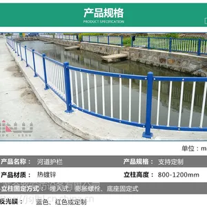 专业生产静电喷涂钢管河道护栏 道路隔离栏