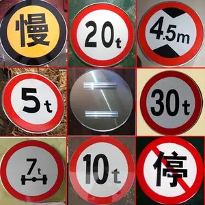 鑫熙厂家定制各种型号交通标志牌 反光标志牌 道路指示牌 警示牌 铝合***