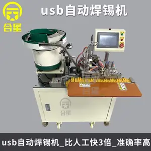 ���ɹ�USB�Զ����ӻ���׿ƻ�������ߺ�����