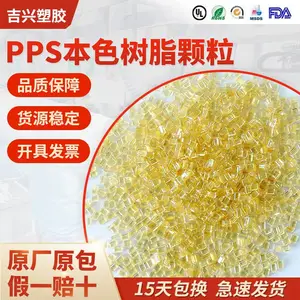 PPS ���������� R10-7006A V0��ȼ PR25 ��ǿ�� �͸��²��� ���ӵ���