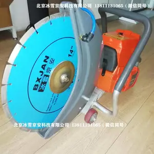 实验室手持式坑道BX350C