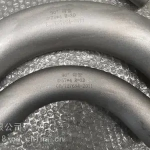 钛90度弯管3D