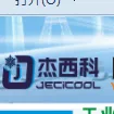 ��˾logo