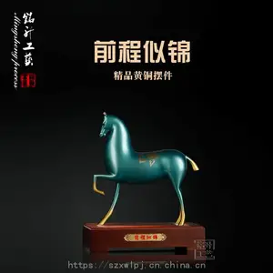 前程似锦骏马办公摆件 电镀铜马景泰蓝摆饰品 厂家批发定做高端礼品