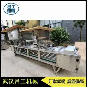 厂家直销全自动盒装扒糕灌装抽真空封口机武汉吕工