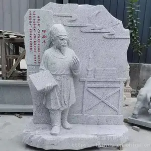 石雕古代历史人物雕塑,四大发明造纸术指南针制作
