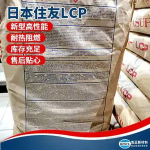 ���� LCP �ձ�ס�ѻ�ѧ E6008LMR B �߿���  ����ͼƬ