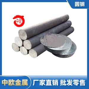 热轧圆钢 45号圆棒 黑皮圆棒 45#中碳钢冷拉棒