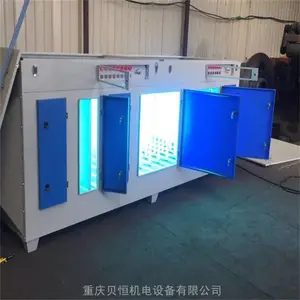 臭氧UV光氧净化器设备厂家 重庆贝恒