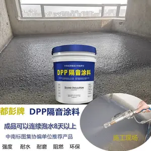 都之彭隔音涂料厂家供应 DPP隔音涂料 3mm厚的成品泡水8天后耐磨抗刮