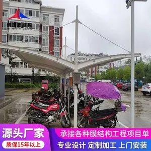 ���е綯�����׮���� �����������﹫˾ ����Ĥ�������Ű�װ