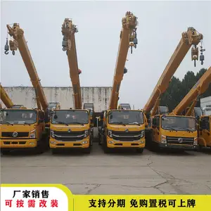 蓝牌汽车吊 国六16吨吊车 陕汽汽车吊