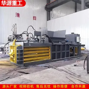 华源 100吨全自动水泥袋打包机 自动穿绳连续出料
