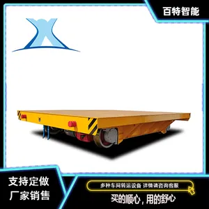 BXC蓄电池轨道平车钢材***直流电机轨道平板车 百特智能