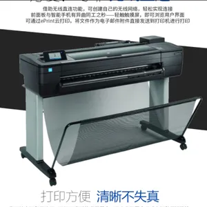 ���֣�HP��HP DesignJet T650 36Ӣ�� A0����� ��ɫ��ī��ͼ��