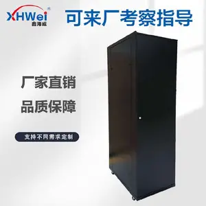 鑫海威落地机柜,贵阳小河区好用的鑫海威网络机柜价格