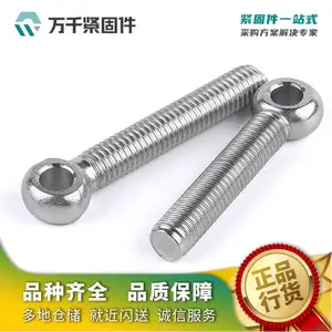 �����˨ GB798 M12*60(����) ����֣�304/316��̼�� �Ͻ�� ��ǧ���̼�