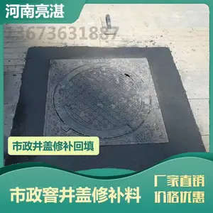 �人���� ��ɫ���ǿ�Ӳ������ ��Ӳˮ������������ӹ���ˮ���� ��������ά��
