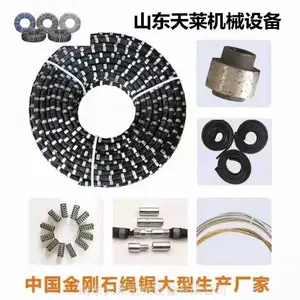 金刚石绳锯用途支撑梁绳锯规格齐全11.5mm加强耐磨款绳锯厂家