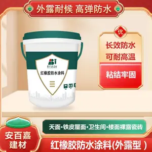 安百嘉环氧改性硅氧烷高性能防腐防水涂料和复合高分子材料