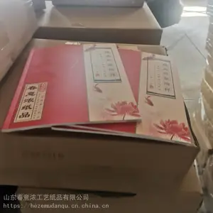 宜兴邮政银行春联定做、春联大礼包、春联对联礼盒