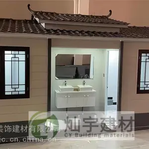 移动厕所|公共卫生间|洗手间|安装生产商苏州灿宇建材