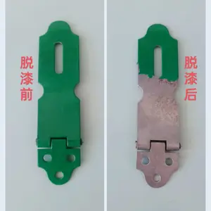 ���û�����ǽ����ϴ�� �齺��***������䷽