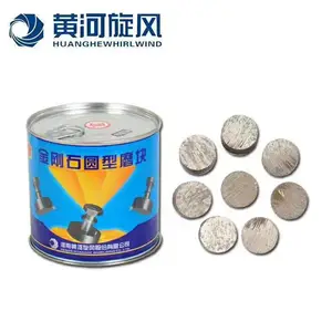 水泥磨块金刚石磨块 粗细 扇形磨块异型 磨头 混凝土 水泥磨块黄合旋风