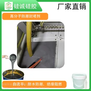 ��ճ�ȹ�⽺ ����¶�л����⽺ ���������豸�ܷⱣ������