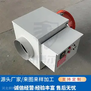 �ʲ�����������ֳɢ���� ���Ҵ��ﻨ���߲˼����豸 ��¯��ˮɢ��ů���