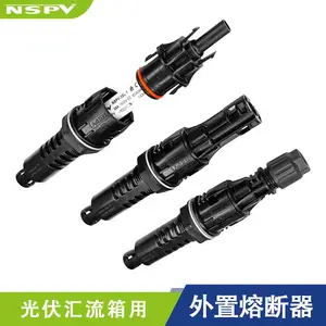 光伏逆变器专用直流熔断器50A 便捷更换熔芯 外置型电流保险丝插头