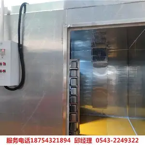烘干消毒房,消毒房设备,仓库消毒设备