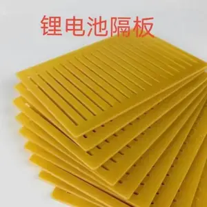 环氧树脂板 锂电池隔热绝缘板 耐高温板 0.5mm现货