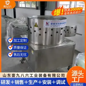 打油爪机 鸡胗打油机设备 小型鸡爪去皮机