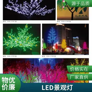 LED���ξ��۵ƻ����ˮͥԺ��3��3.5��4��С���㳡��԰�����·��