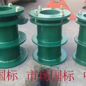 防水套管-重庆本地加工生产-当天拿货