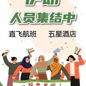 2024伊朗纺织 机械展