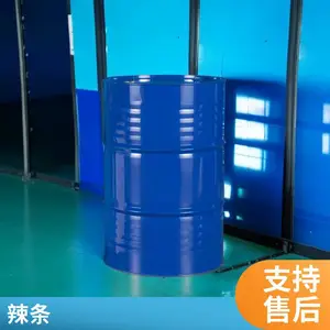 浙冉科技全国多仓发货食品级甘油99.7丙三醇保鲜剂蛋糕制作抗菌剂KLK