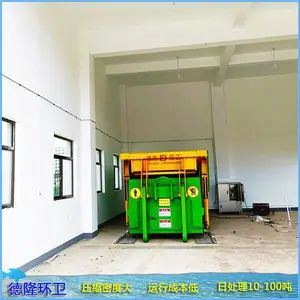 ��12m3������ʽ����ѹ���� ˮƽѹ��ʽ������ С���ƶ�ʽ��תվ