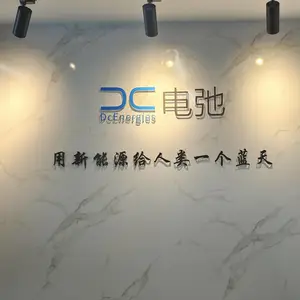 武汉电弛新能源有限公司